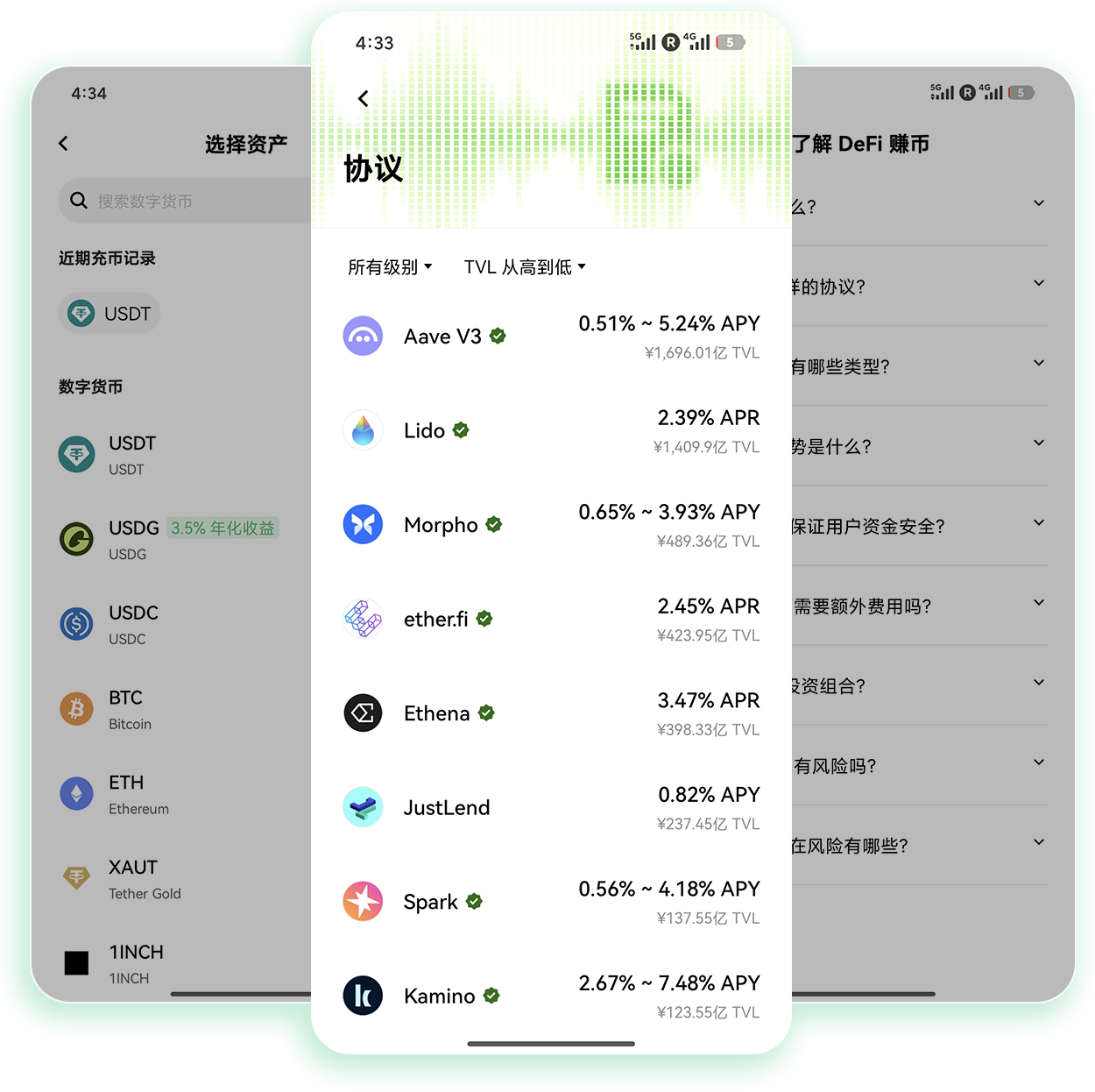 易欧OKY官网下载 无捆绑无广告的正规加密交易软件下载通道